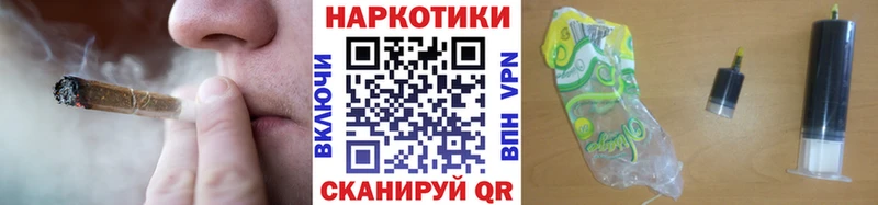 Купить Евпатория Вейп ТГК  Гашиш  Конопля  Амфетамин 