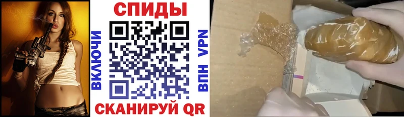 АМФ Розовый  Евпатория 
