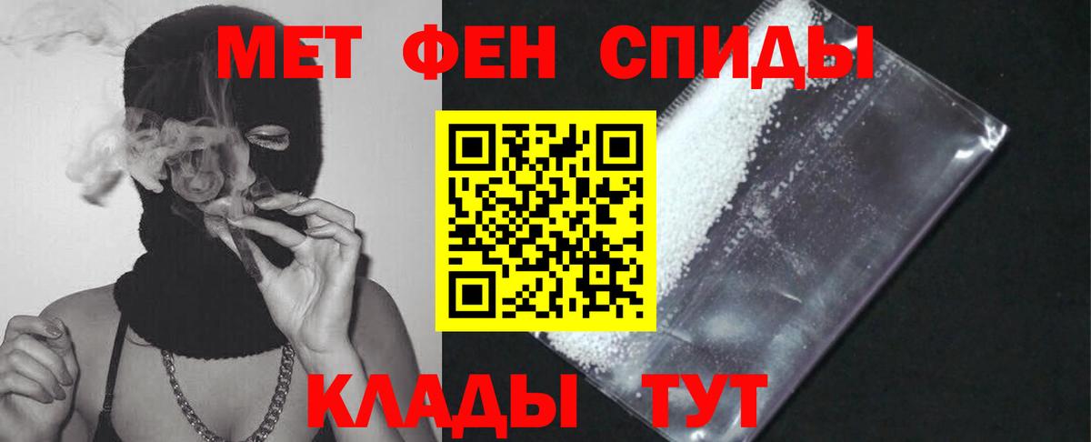 Amphetamine VHQ Евпатория