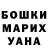 ГАШ hashish 44_Codos_ 44