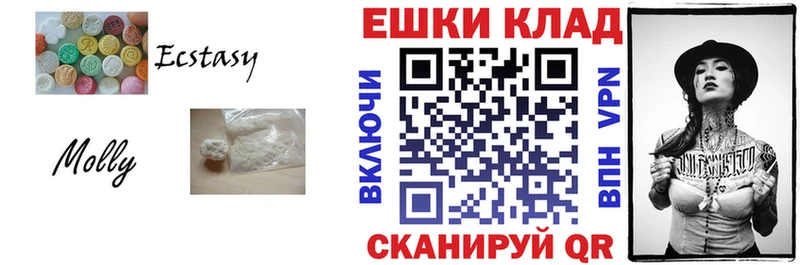 Ecstasy 280мг  даркнет сайт  Евпатория 