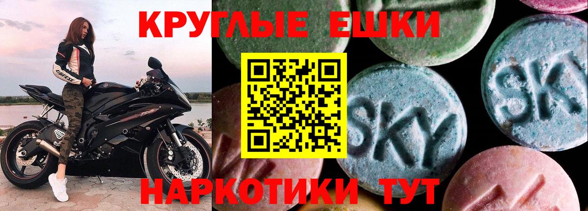   зеркало  Вход с VPN  Ecstasy mix  Евпатория  ЭКСТАЗИ 300 mg 