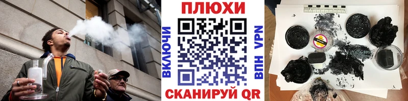 где можно купить   Евпатория  ГАШ гашик 