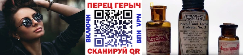 ГЕРОИН VHQ  закладки  Евпатория 