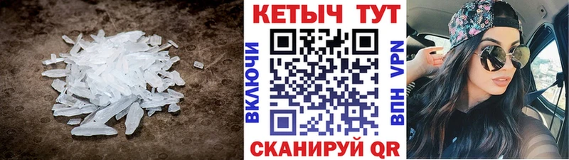 блэк спрут ONION  Евпатория  КЕТАМИН ketamine  где найти  