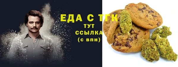 дистиллят марихуана Алексин