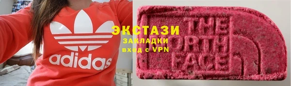 мяу мяу мука Шарыпово