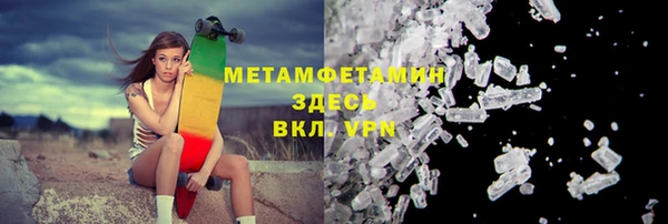 кокаин VHQ Алексеевка