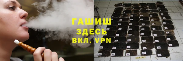 кокаин VHQ Алексеевка