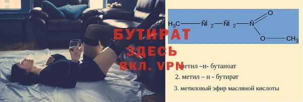дистиллят марихуана Алексин