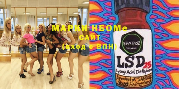 кокаин VHQ Алексеевка