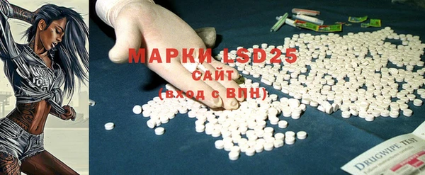 меф Шали