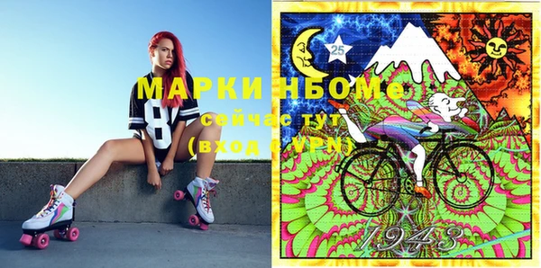 кокаин VHQ Алексеевка