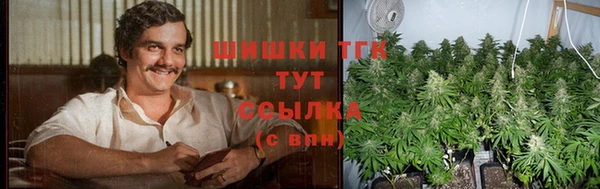 дистиллят марихуана Алексин