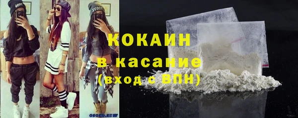 кокаин VHQ Алексеевка