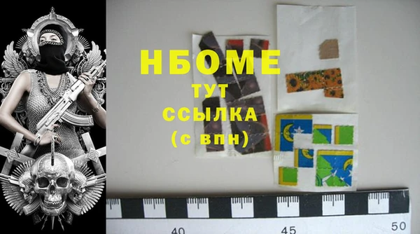 кокаин VHQ Алексеевка