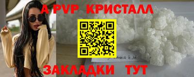 mix Вышний Волочёк