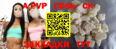 а пвп мука Вязники