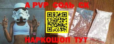 а пвп мука Вязники