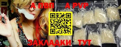 а пвп мука Вязники