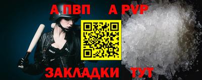 а пвп мука Вязники