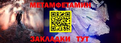 хмурый Вязьма