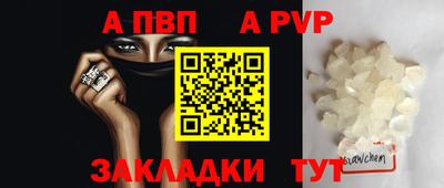 а пвп мука Вязники