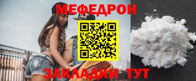 mix Вышний Волочёк