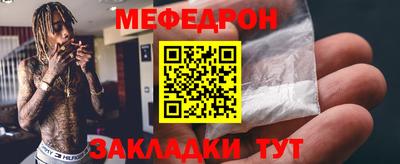 mix Вышний Волочёк