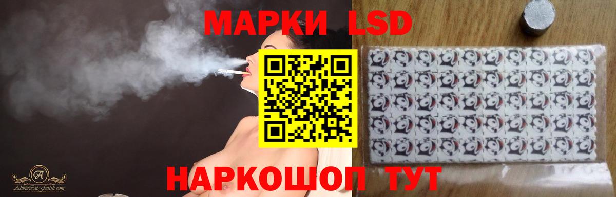 Евпатория  LSD-25 экстази ecstasy  ЛСД экстази  Вход с VPN  ЛСД экстази кислота 