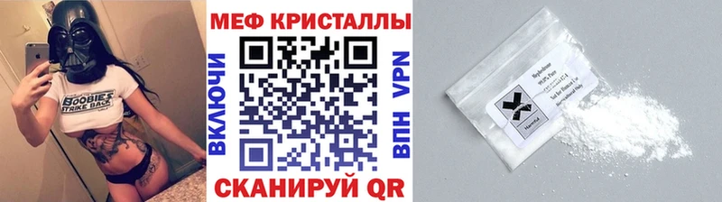 наркота  hydra рабочий сайт  Меф мяу мяу  Евпатория 