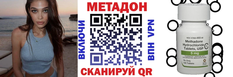 мега ссылки Евпатория МЕТАДОН мёд даркнет сайт