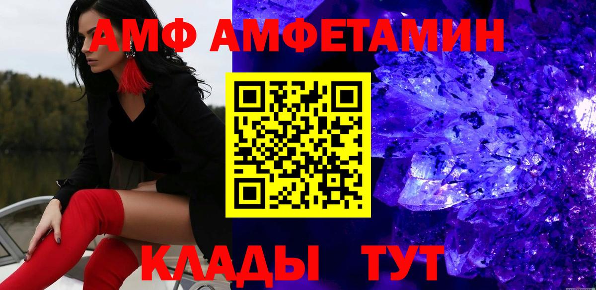 Евпатория  МЕТАМФЕТАМИН Methamphetamine  Вход с VPN 