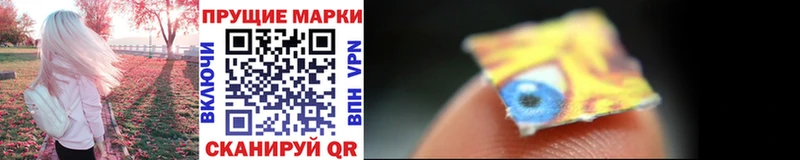где купить наркотик  МЕГА как зайти  Марки NBOMe 1,5мг  Евпатория 