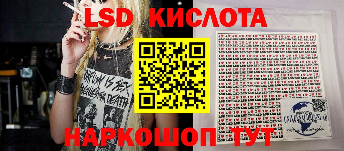 Евпатория  Марки N-bome 1500мкг  Марки N-bome  Вход с VPN 