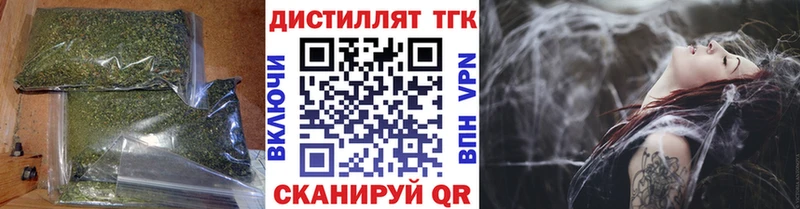 как найти закладки  Евпатория  МЕГА сайт  Дистиллят ТГК жижа 