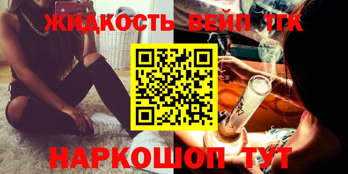 Евпатория  mega как войти  Вход с VPN  Дистиллят ТГК Wax  ТГК вейп 